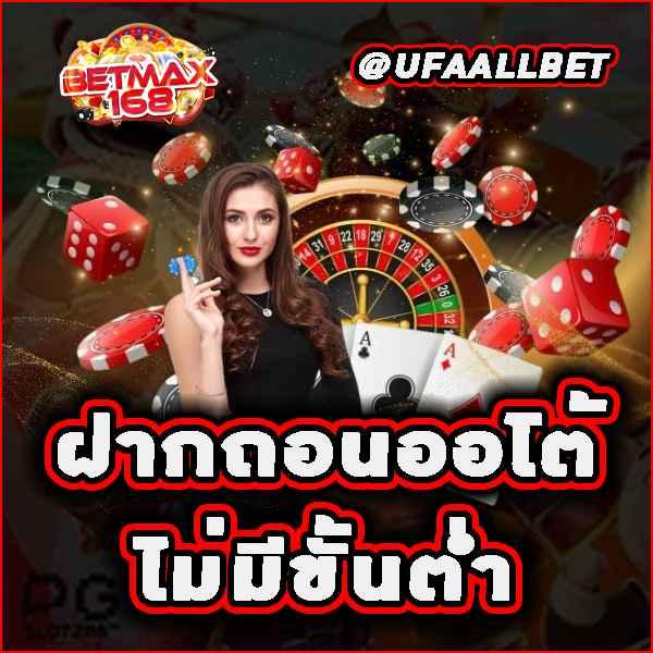 zincbet เว็บตรง สล็อต ฝากถอนออโต้ ไม่ผ่านเอเย่นต์ 2026