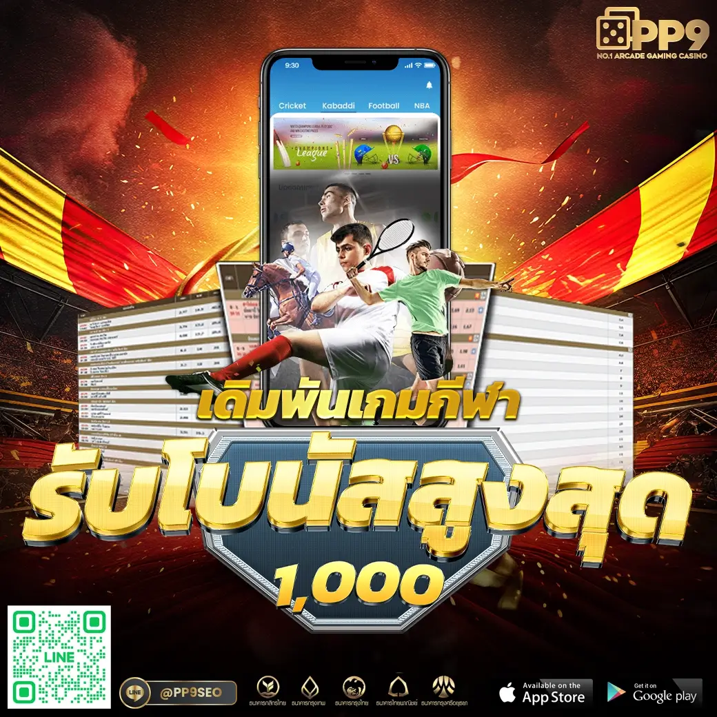 กงล้อ888 เว็บตรง สล็อต ฝากถอนออโต้ ไม่ผ่านเอเย่นต์ 2026