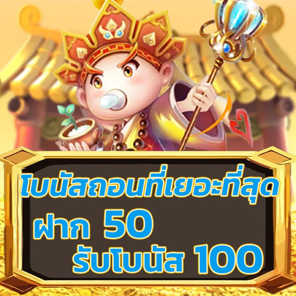 กงล้อ88 เว็บตรง สล็อต ฝากถอนออโต้ ไม่ผ่านเอเย่นต์ 2026