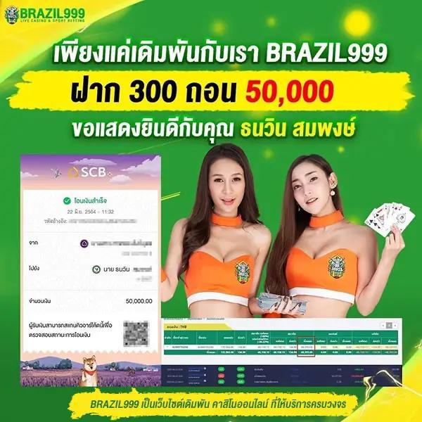 ขวัญใจ168 เว็บตรง สล็อต ฝากถอนออโต้ ไม่ผ่านเอเย่นต์ 2026