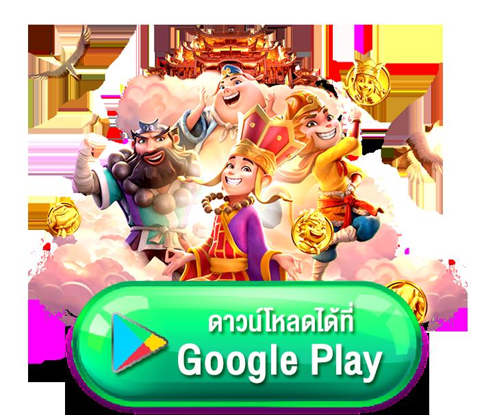 จินดา888 เว็บตรง สล็อต ฝากถอนออโต้ ไม่ผ่านเอเย่นต์ 2026