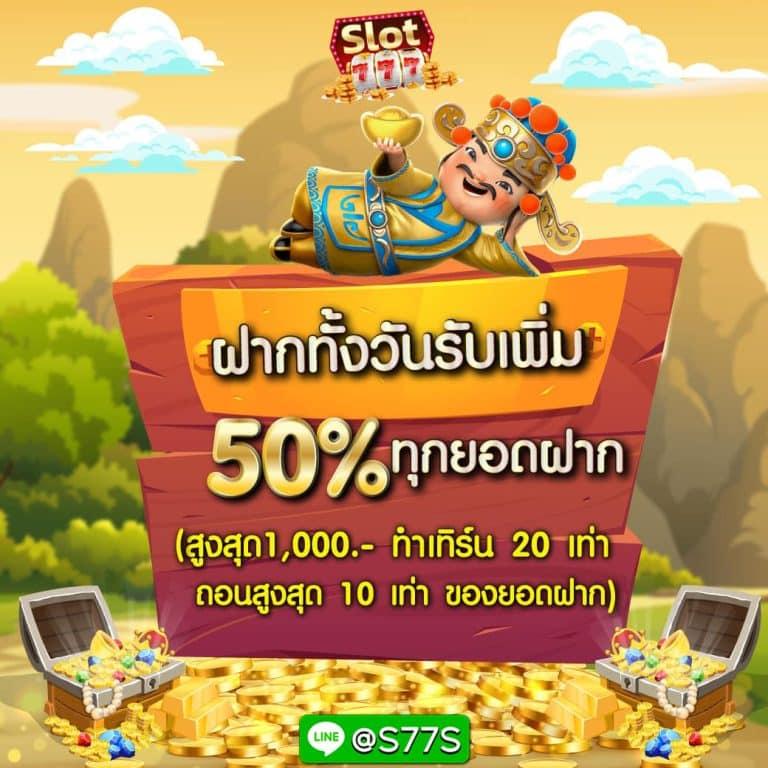 จ่ายไว jaywii เข้าสู่ระบบ เว็บตรง สล็อต ฝากถอนออโต้ 2026