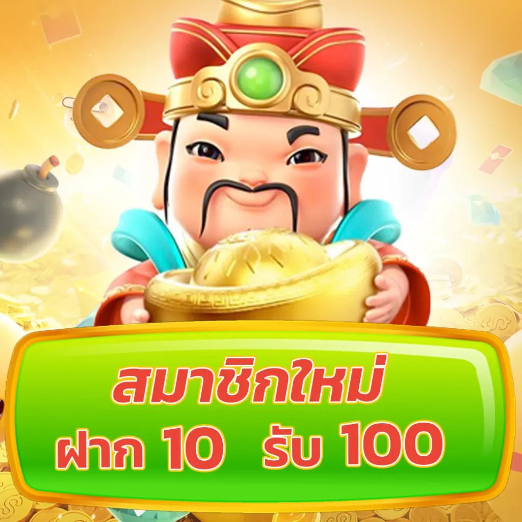 จ่ายไว หวย เว็บตรง สล็อต ฝากถอนออโต้ 2026