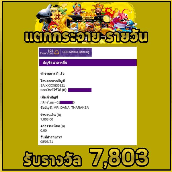 จ่ายไวพลัส เว็บตรง สล็อต ฝากถอนออโต้ ไม่ผ่านเอเย่นต์ 2026