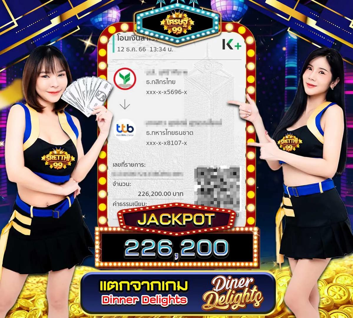 จ้าวเจ๊ง168 เว็บตรง สล็อต ฝากถอนออโต้ ไม่ผ่านเอเย่นต์ 2026