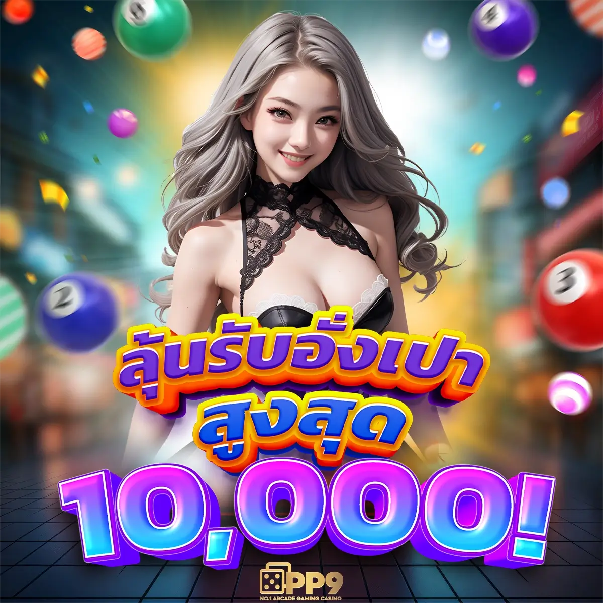 ซุปเปอร์สล็อต1234 เว็บตรง สล็อต ฝากถอนออโต้ ไม่ผ่านเอเย่นต์ 2026