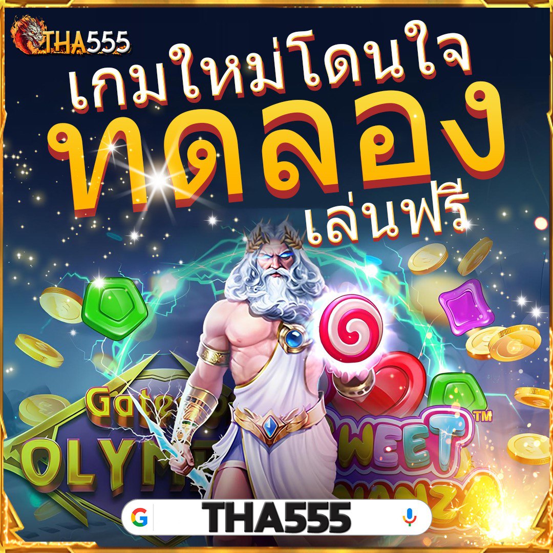 ซื้อหวยออนไลน์ lotto เว็บตรง สล็อต ฝากถอนออโต้ ไม่ผ่านเอเย่นต์ 2026