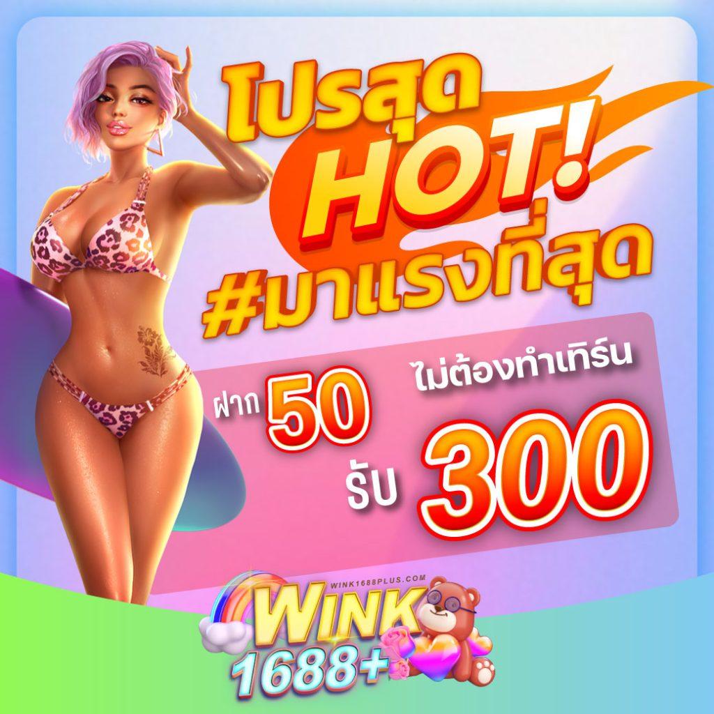ซื้อหวยออนไลน์ เว็บตรง สล็อต ฝากถอนออโต้ 2026