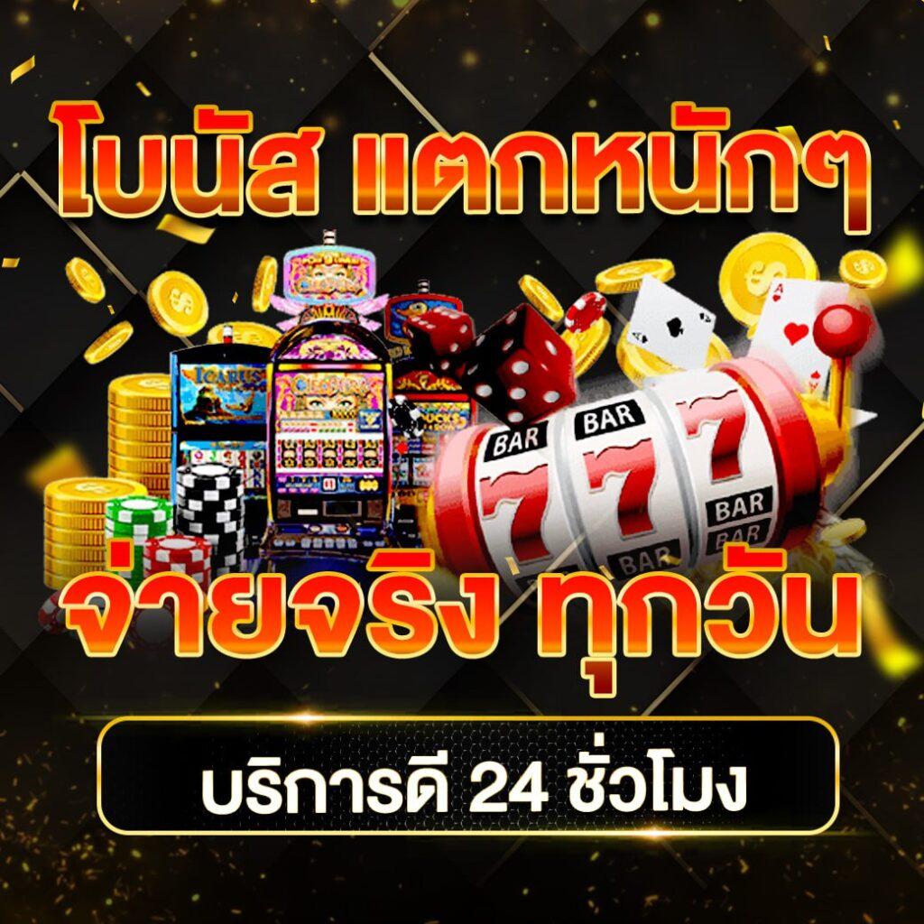 ดราก้อนสล็อต เว็บตรง สล็อต ฝากถอนออโต้ ไม่ผ่านเอเย่นต์ 2026
