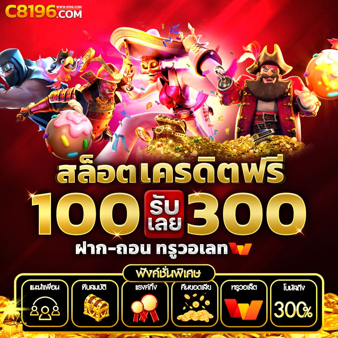 ตรวจหวยตรวจสลากกินแบ่งรัฐบาลงวด เว็บตรง สล็อต ฝากถอนออโต้ ไม่ผ่านเอเย่นต์ 2026