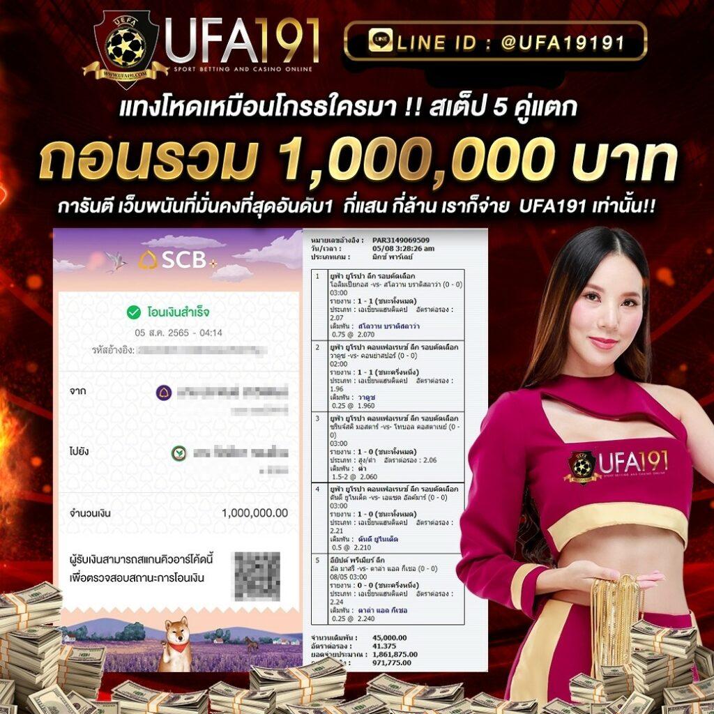 ตรวจหวยลาว เว็บตรง สล็อต ฝากถอนออโต้ ไม่ผ่านเอเย่นต์ 2026