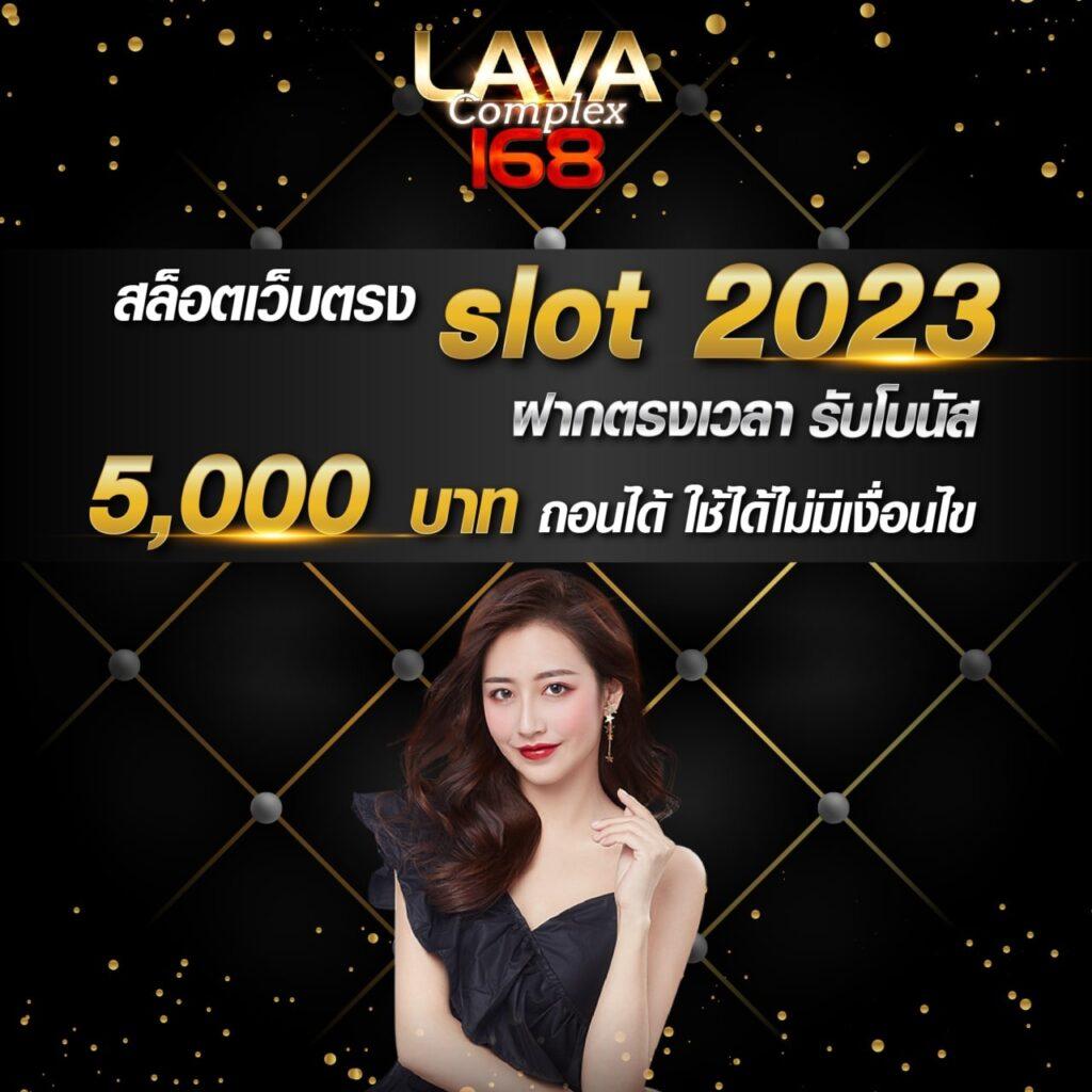 ตรวจหวยลาววันนี้ ล่าสุด 2567 เว็บตรง สล็อต ฝากถอนออโต้ ไม่ผ่านเอเย่นต์ 2026