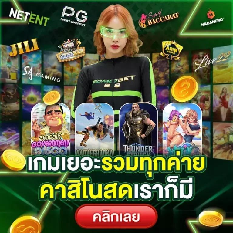 ตารางโบนัส pg วันนี้ เว็บตรง สล็อต ฝากถอนออโต้ ไม่ผ่านเอเย่นต์ 2026