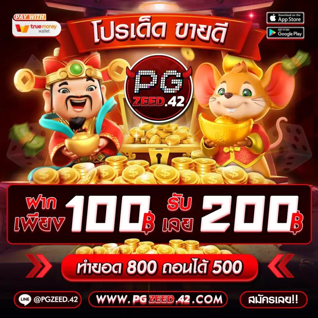 ถอนชัวร์168 เว็บตรง สล็อต ฝากถอนออโต้ ไม่ผ่านเอเย่นต์ 2026