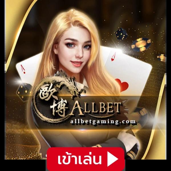 ถ่ายทอดสดหวยรัฐบาลวันนี้ เว็บตรง สล็อต ฝากถอนออโต้ ไม่ผ่านเอเย่นต์ 2026