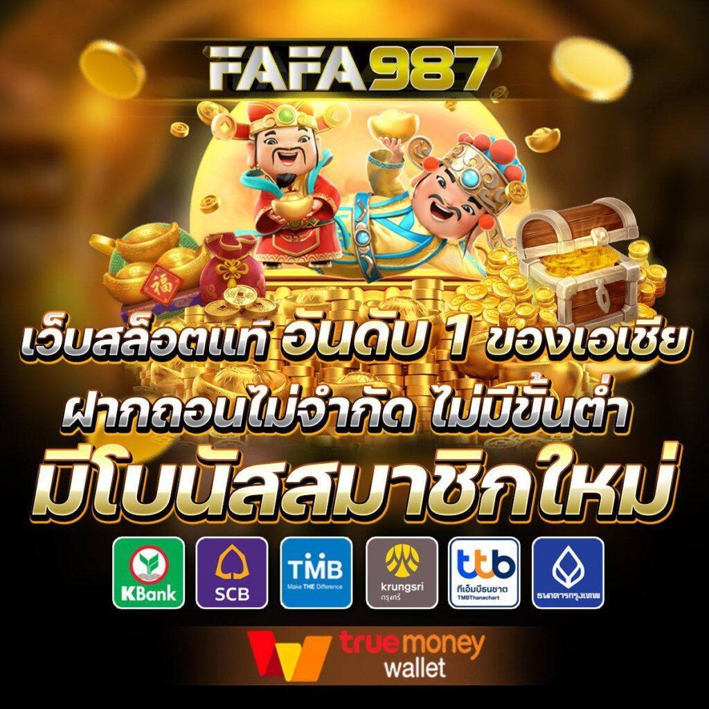 ถ่ายทอดสดหวยลาว เว็บตรง ฝากถอนออโต้ ไม่ผ่านเอเย่นต์ สล็อต 2026