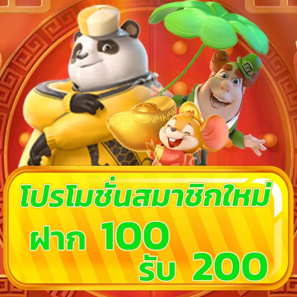ถ่ายทอดสดหวยลาววันนี้ เว็บตรงสล็อต ฝากถอนออโต้ ไม่ผ่านเอเย่นต์ 2026