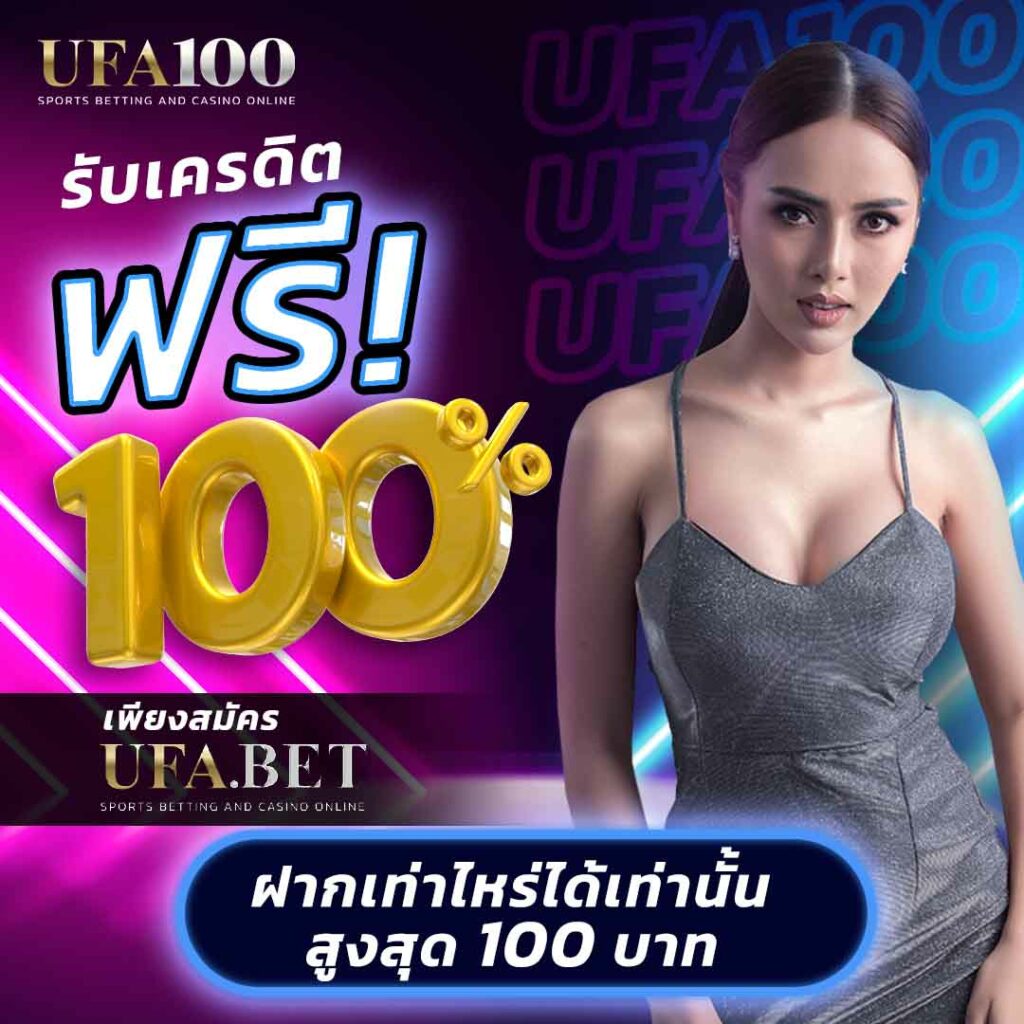 ทดลองบาคาร่า เว็บตรง สล็อต ฝากถอนออโต้ ไม่ผ่านเอเย่นต์ 2026