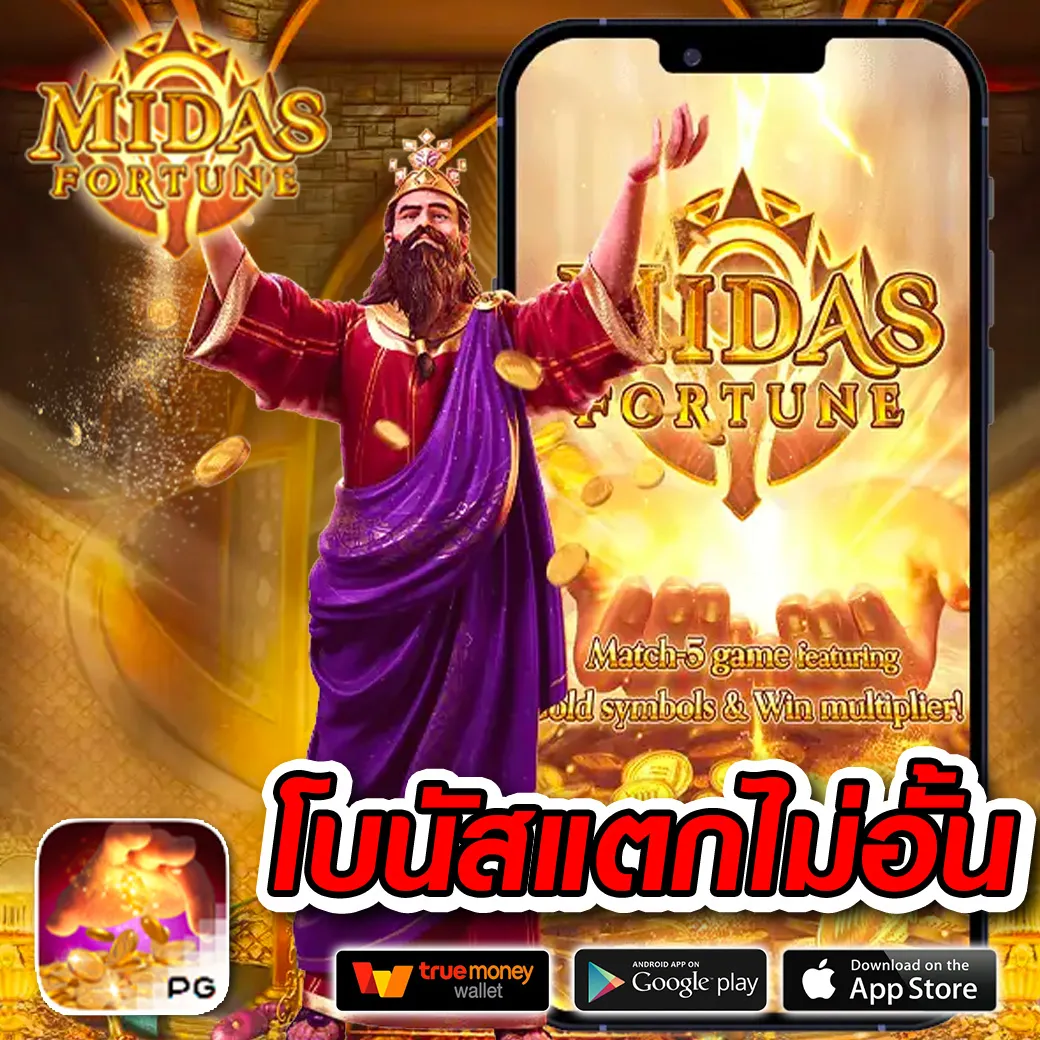 ทดลองสล็อตฟรีทุกค่าย เว็บตรง สล็อต ฝากถอนออโต้ 2026
