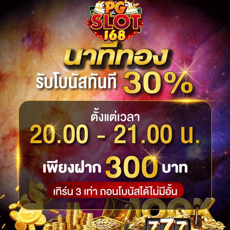 ทดลองสล็อตฟรีสปิน เว็บตรง สล็อต ฝากถอนออโต้ ไม่ผ่านเอเย่นต์ 2026
