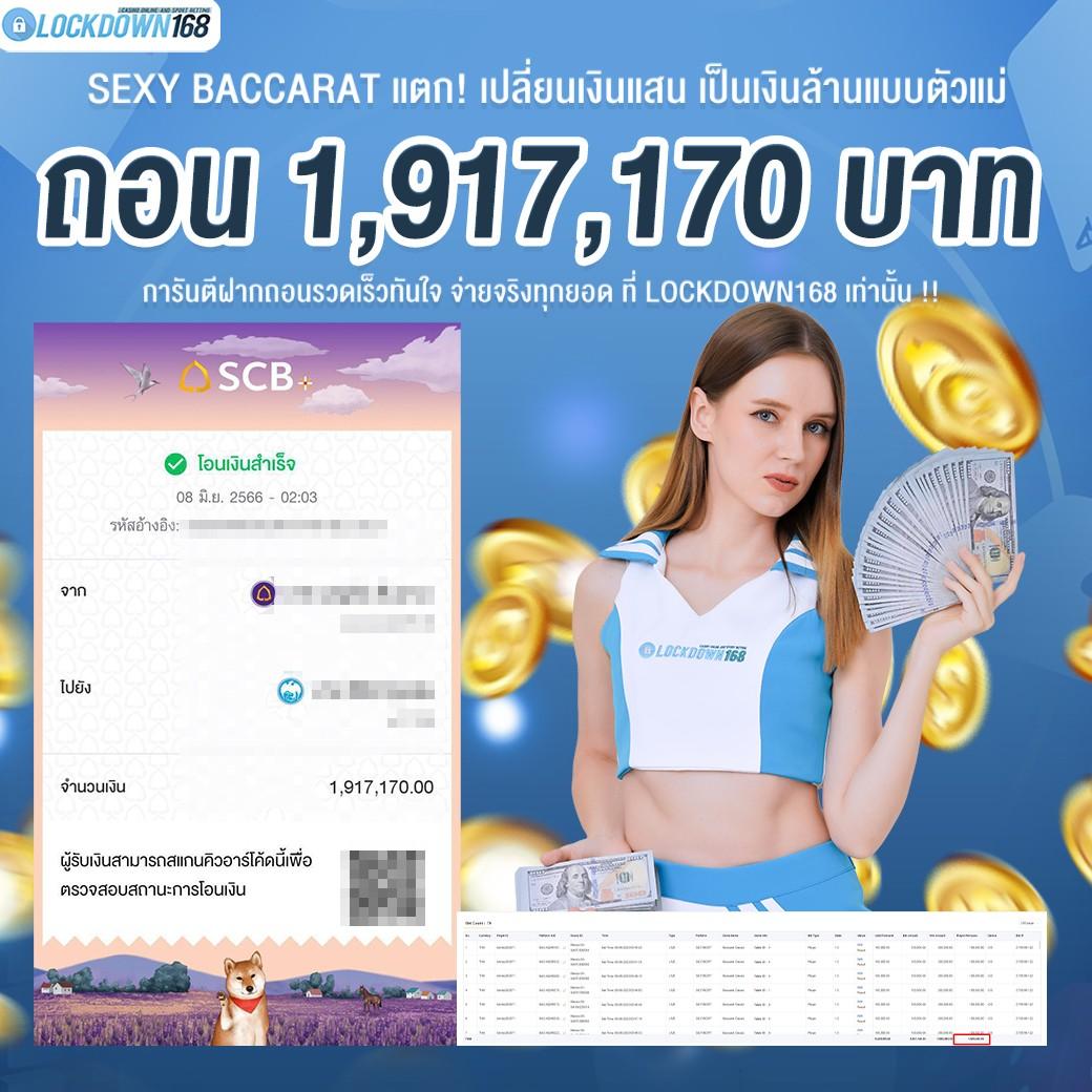 ทดลองเล่นบาคาร่า เว็บตรง ฝากถอนออโต้ ไม่ผ่านเอเย่นต์ สล็อต 2026