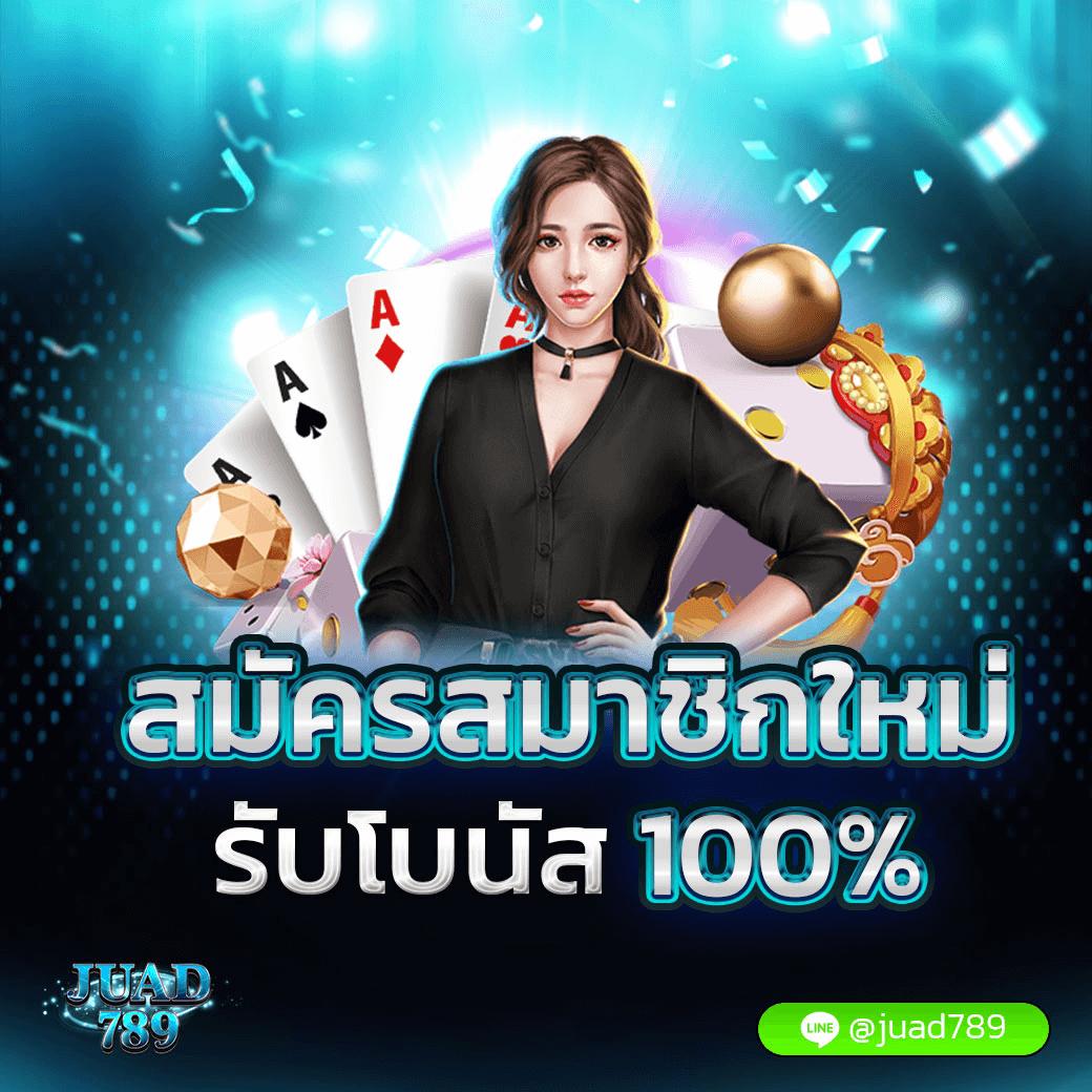 ทดลองเล่นสล็อต pg ฟรี เว็บตรง สล็อต ฝากถอนออโต้ ไม่ผ่านเอเย่นต์ 2026
