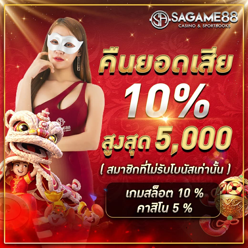 ทดลองเล่นสล็อต เว็บตรง สล็อต ฝากถอนออโต้ ไม่ผ่านเอเย่นต์ 2026