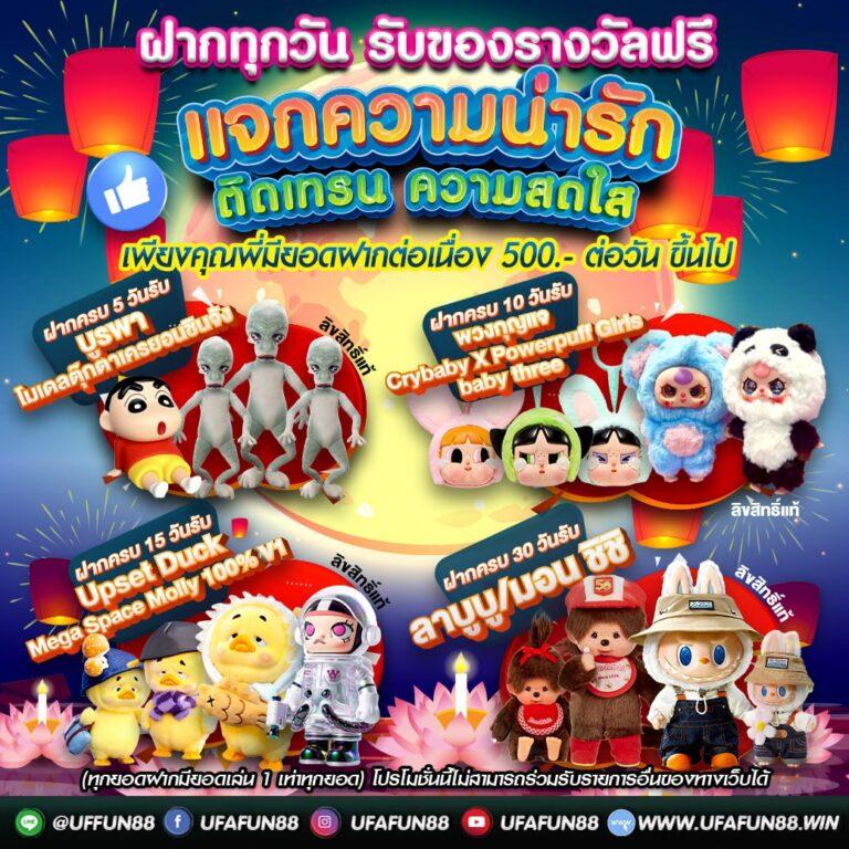 ทดลองเล่นสล็อตpg เว็บตรง สล็อต ฝากถอนออโต้ ไม่ผ่านเอเย่นต์ 2026