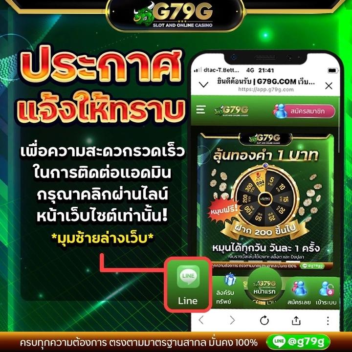 ทรูโบนัส เว็บตรง สล็อต ฝากถอนออโต้ ไม่ผ่านเอเย่นต์ 2026