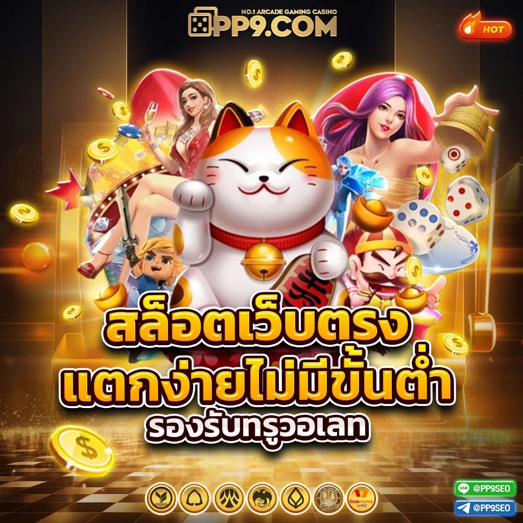 ทาง เข้า sbobet เว็บตรง สล็อต ฝากถอนออโต้ ไม่ผ่านเอเย่นต์ 2026