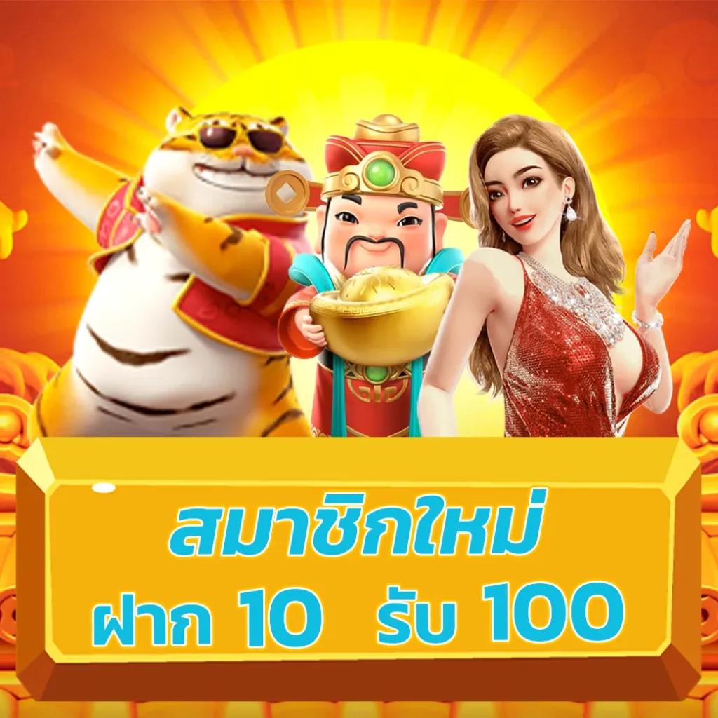 ทางเข้า gclub1688 เว็บตรง สล็อต ฝากถอนออโต้ 2026