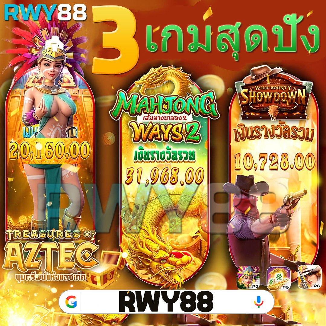 ทางเข้า ufa365มือถือ เว็บตรง สล็อต ฝากถอนออโต้ 2026