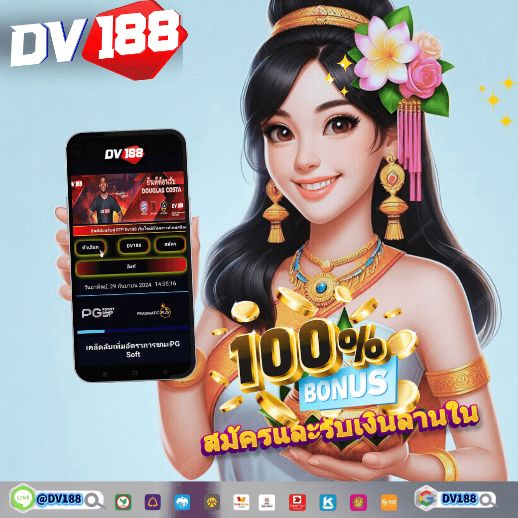 ทางเข้า ufabet888 เว็บตรง สล็อต ฝากถอนออโต้ ไม่ผ่านเอเย่นต์ 2026