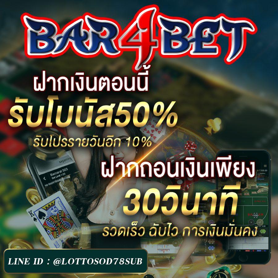 ทางเข้า ufabet เว็บตรง สล็อต ฝากถอนออโต้ ไม่ผ่านเอเย่นต์ 2026