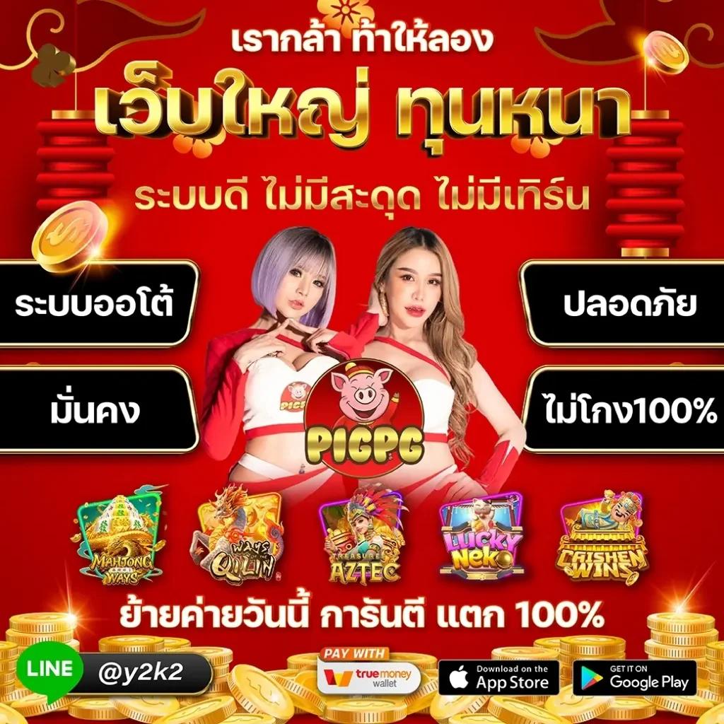 ทางเข้า สำรอง ufabet เว็บตรง สล็อต ฝากถอนออโต้ ไม่ผ่านเอเย่นต์ 2026