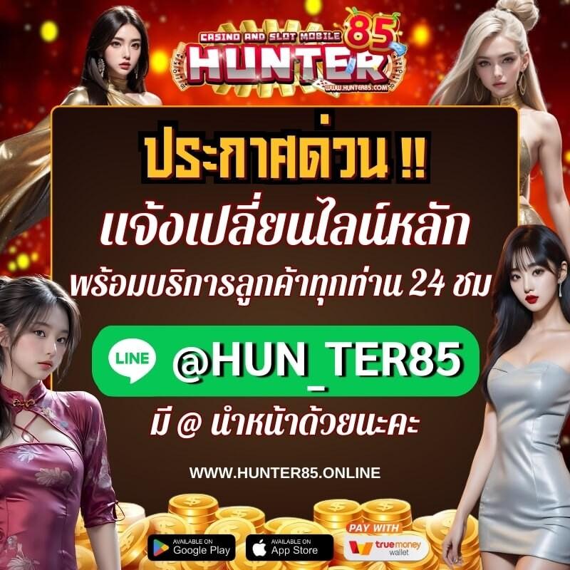 ทางเข้าfun88 สล็อต เว็บตรง ฝากถอนออโต้ ไม่ผ่านเอเย่นต์ 2026