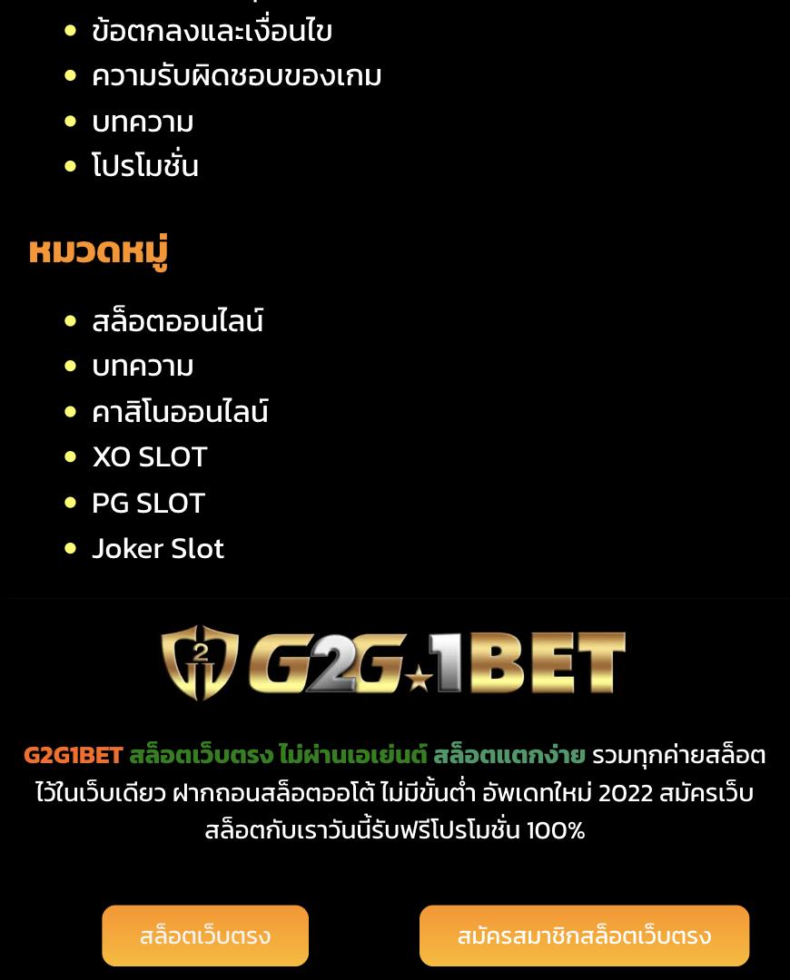 ทางเข้าm98 เว็บตรง สล็อต ฝากถอนออโต้ ไม่ผ่านเอเย่นต์ 2026