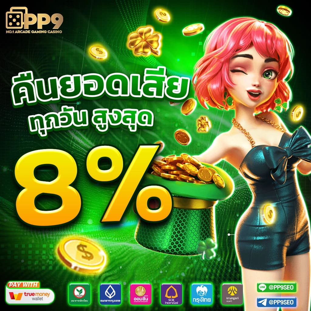 ทางเข้าm98vip เว็บตรง สล็อต ฝากถอนออโต้ ไม่ผ่านเอเย่นต์ 2026