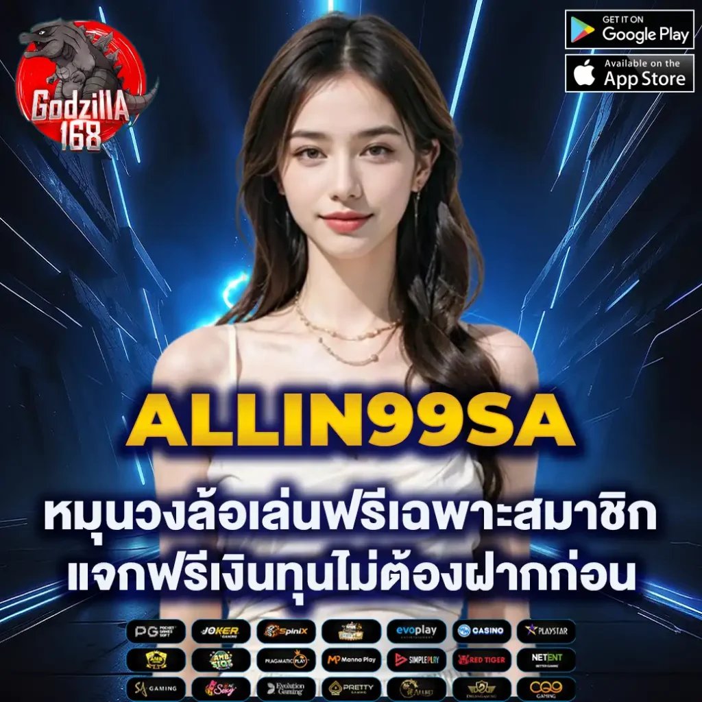 ทางเข้าslotxo เว็บตรง สล็อต ฝากถอนออโต้ ไม่ผ่านเอเย่นต์ 2026