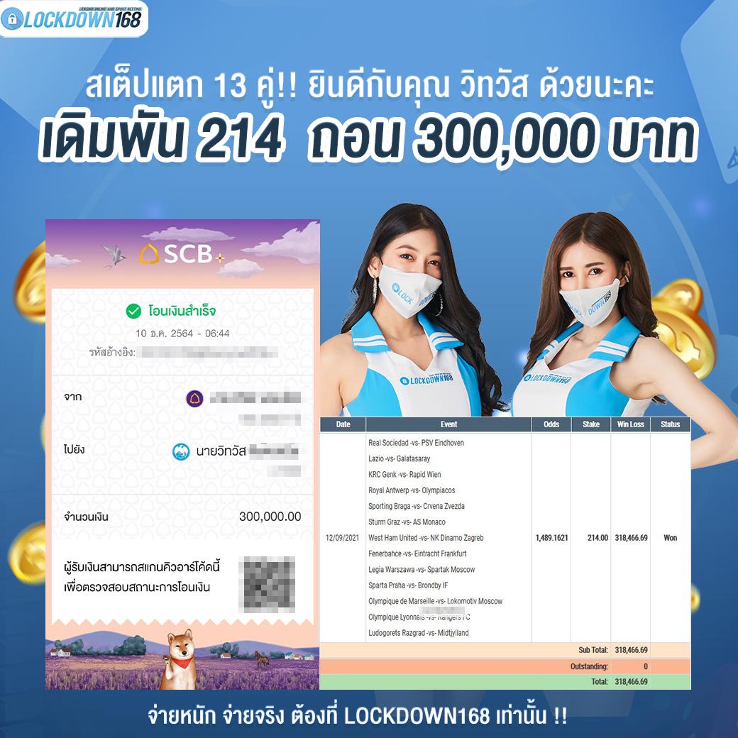 ทางเข้าufa365 เว็บตรง สล็อต ฝากถอนออโต้ ไม่ผ่านเอเย่นต์ 2026