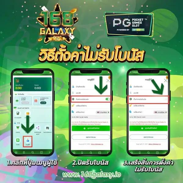 ทางเข้ายูฟ่า เว็บตรง สล็อต ฝากถอนออโต้ 2026