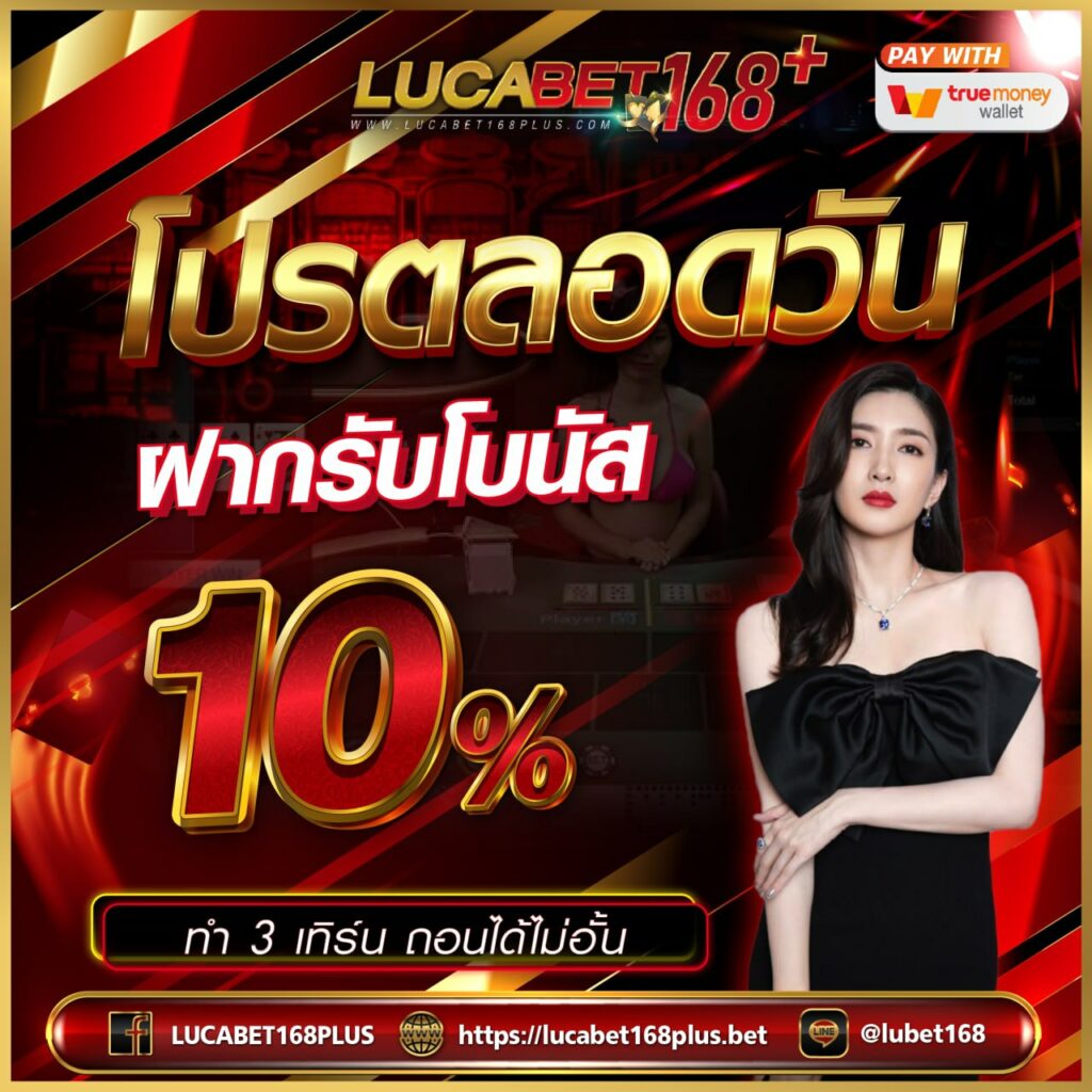 ทีเด็ดเว็บตรง สล็อตฝากถอนออโต้ไม่ผ่านเอเย่นต์ 2026