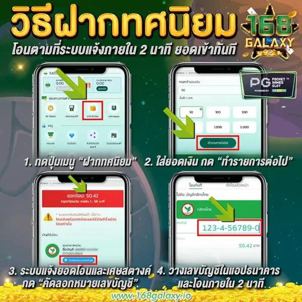 นิกาโอะ เว็บตรง สล็อต ฝากถอนออโต้ ไม่ผ่านเอเย่นต์ 2026
