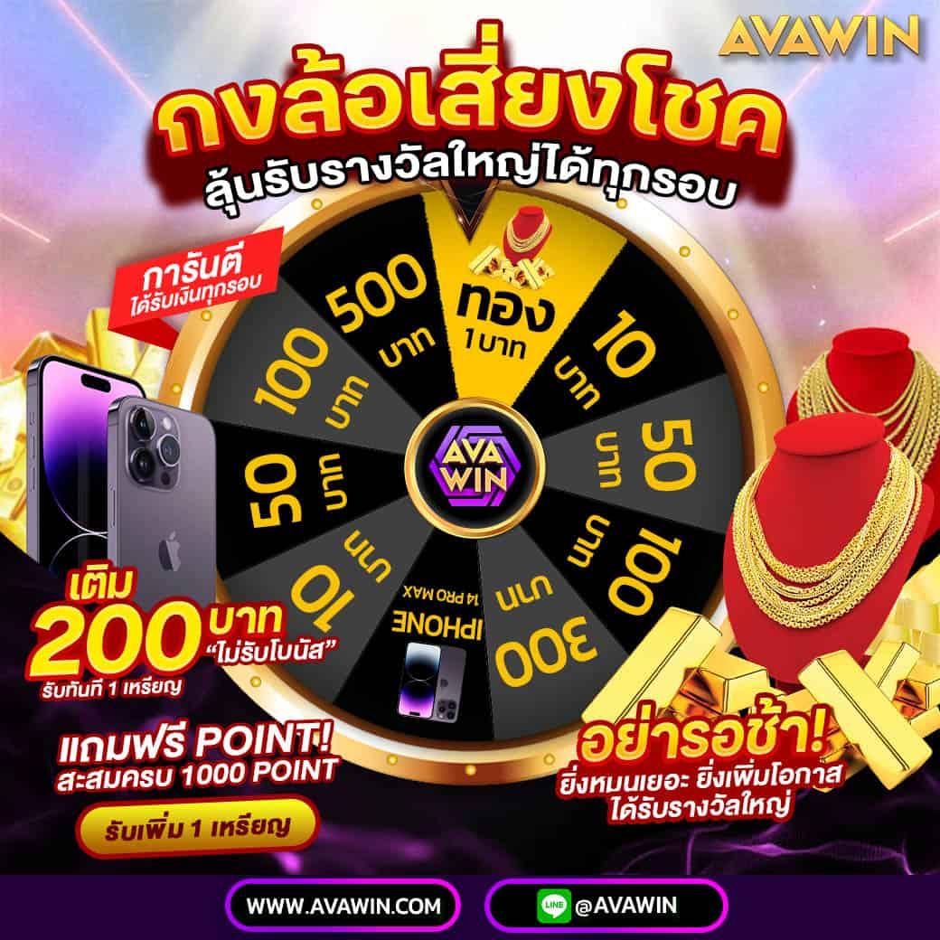 นินจา168 เว็บตรง สล็อต ฝากถอนออโต้ ไม่ผ่านเอเย่นต์ 2026