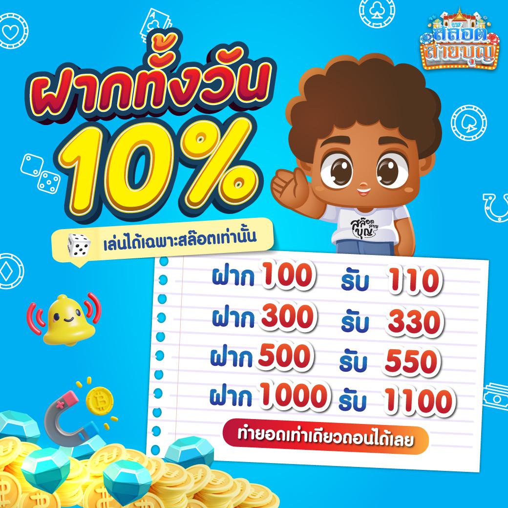 นิยมหวย 100 เว็บตรง ฝากถอนออโต้ ไม่ผ่านเอเย่นต์ สล็อต 2026