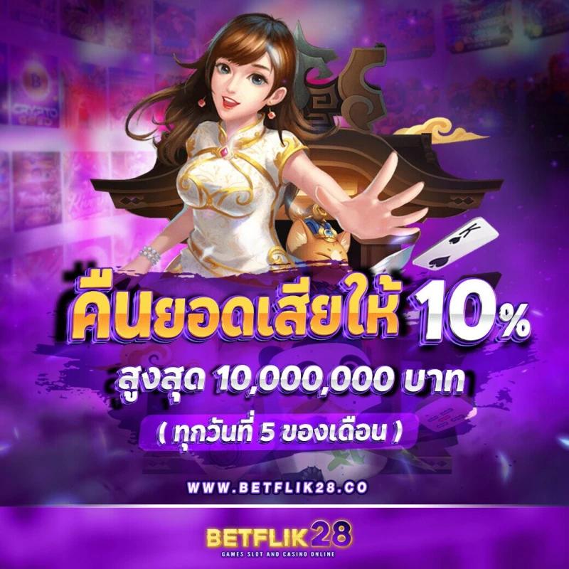 นาคา777 เว็บตรง สล็อต ฝากถอนออโต้ ไม่ผ่านเอเย่นต์ 2026