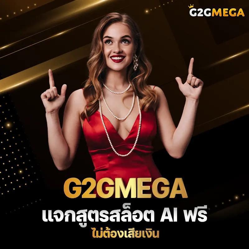 นาคา77 เว็บตรง สล็อต ฝากถอนออโต้ ไม่ผ่านเอเย่นต์ 2026