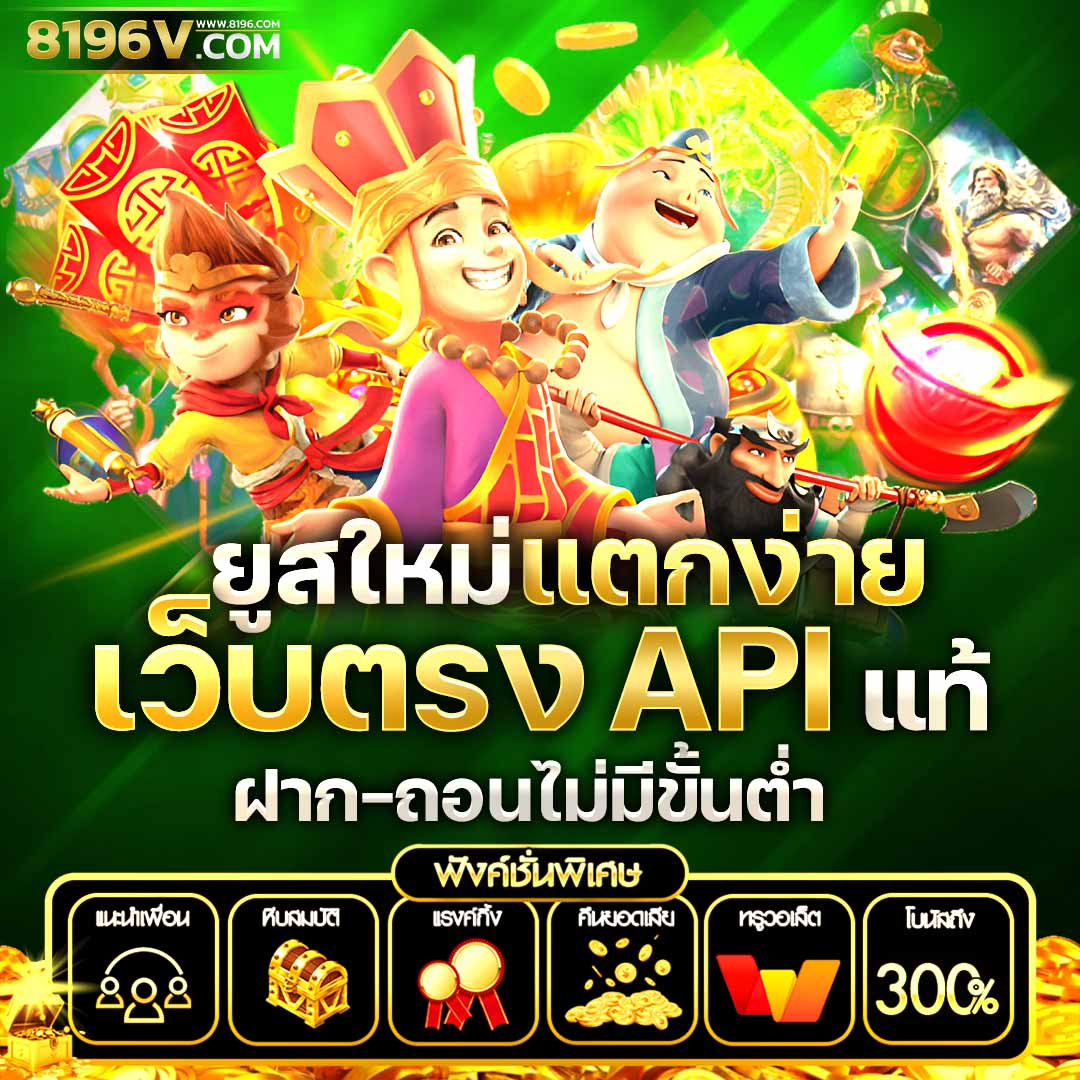 นาซ่า168 เว็บตรง สล็อต ฝากถอนออโต้ ไม่ผ่านเอเย่นต์ 2026
