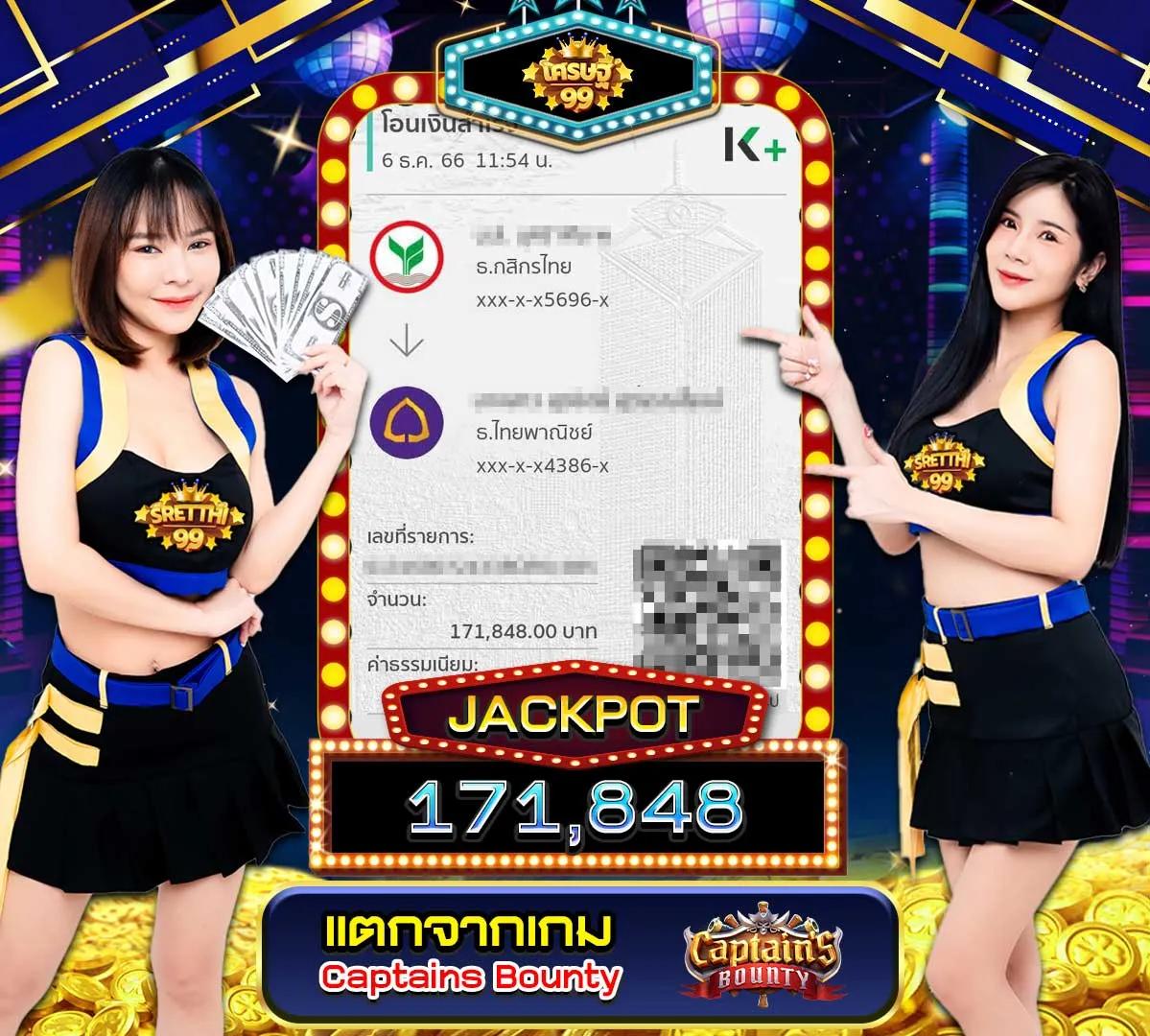 บูม เว็บตรง สล็อต ฝากถอนออโต้ ไม่ผ่านเอเย่นต์ 2026