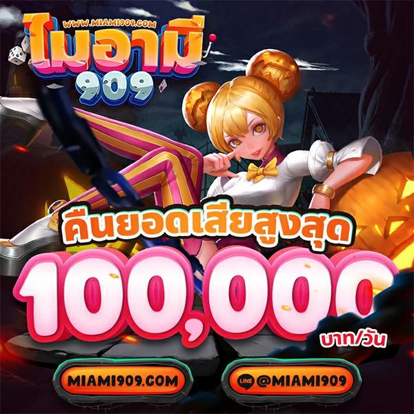 บาคาร่า1688 เว็บตรง เล่นบาคาร่า สล็อต ฝากถอนออโต้ ไม่ผ่านเอเย่นต์ 2026